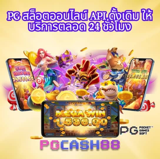 ลอง เล่น สล็อต